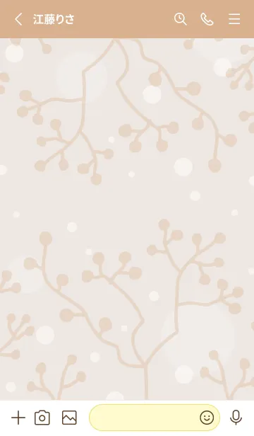 [LINE着せ替え] 木の実 グレージュ5の画像2