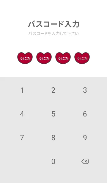 [LINE着せ替え] ハートと天使『うにた』 LOVEの画像4