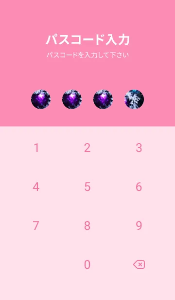 [LINE着せ替え] 雪の結晶と星の光 90の画像4