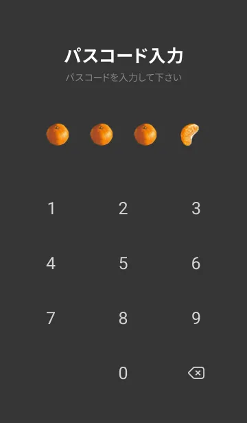 [LINE着せ替え] ブラック : みかんの画像4