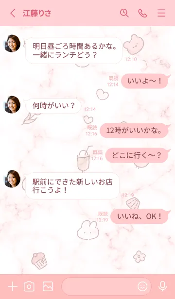 [LINE着せ替え] ハッピーアイコンと大理石2♥ピンク10_1の画像3