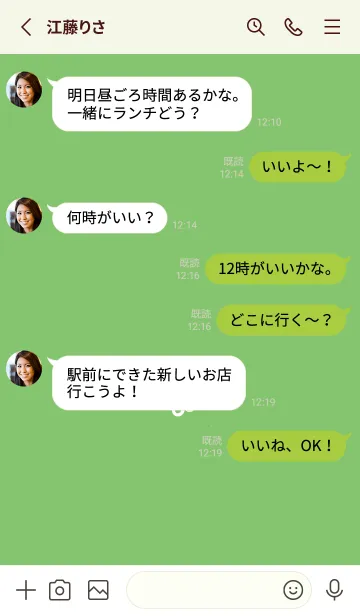 [LINE着せ替え] ミニ フラワー _47の画像3