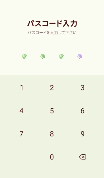 [LINE着せ替え] ミニ フラワー _47の画像4