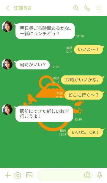 [LINE着せ替え] スマイル＆一富士二鷹三茄子 Parot greenの画像3