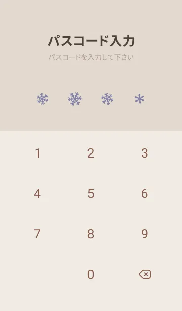 [LINE着せ替え] クリスマス4<パープル>の画像4