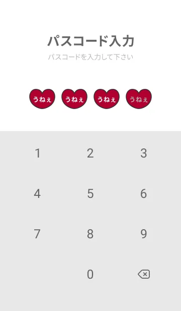 [LINE着せ替え] ハートと天使『うねぇ』 LOVEの画像4