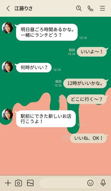 [LINE着せ替え] バッド スマイル 34の画像3