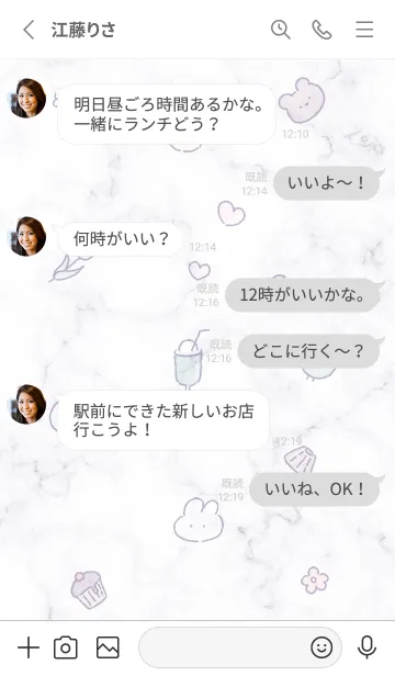 [LINE着せ替え] ハッピーアイコン♥ウィスタリア08_1の画像3