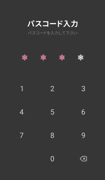 [LINE着せ替え] スノー _17の画像4