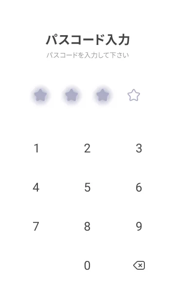 [LINE着せ替え] Silver Gray & White Theme V.3 (JP)の画像4