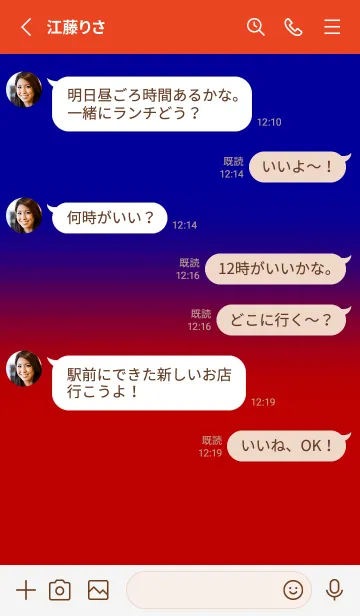 [LINE着せ替え] Blue & Red  V4 (JP)の画像3