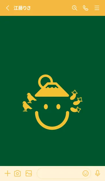 [LINE着せ替え] スマイル＆一富士二鷹三茄子 深緑の画像2