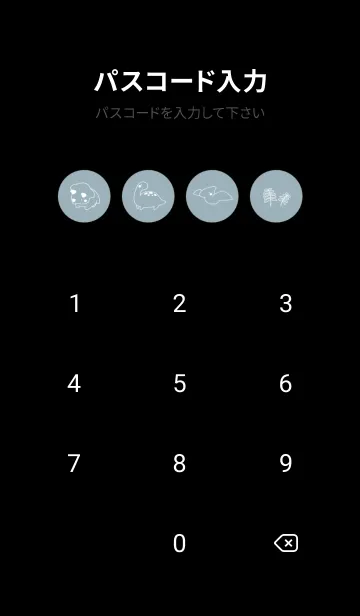 [LINE着せ替え] 小さい恐竜たち ブルーの画像4