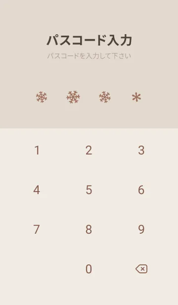[LINE着せ替え] クリスマス4<オレンジ>の画像4