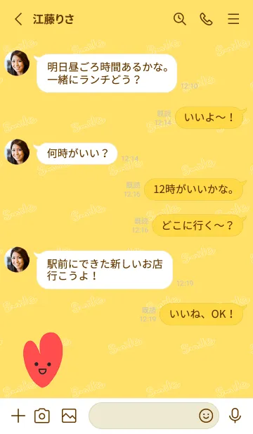 [LINE着せ替え] Smile Love J-Yellow (Ye4)の画像3