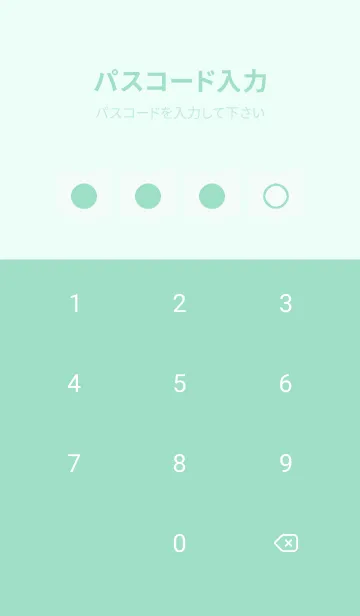 [LINE着せ替え] green color Q25の画像4