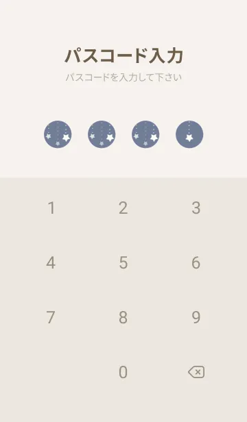 [LINE着せ替え] 兎と星 -ブルーグレー-の画像4