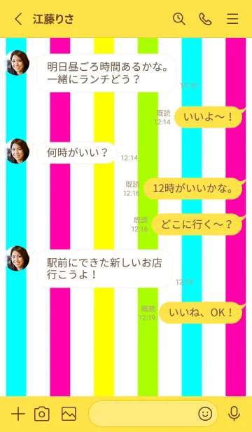 [LINE着せ替え] 色々なうさぎ。の画像3