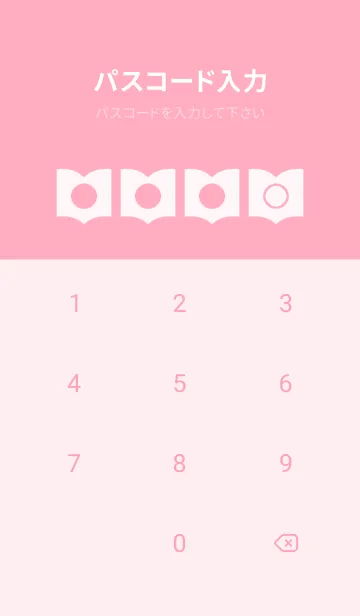 [LINE着せ替え] pink color Q14の画像4