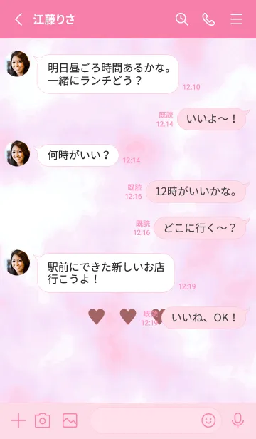 [LINE着せ替え] ♥♥♥44の画像3