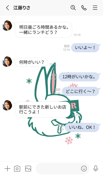[LINE着せ替え] スノー ラビット _25の画像3
