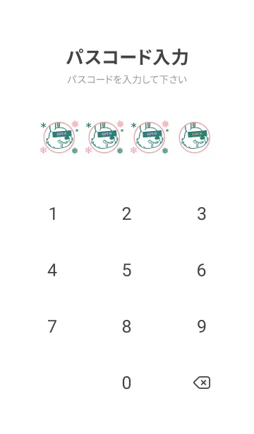 [LINE着せ替え] スノー ラビット _25の画像4