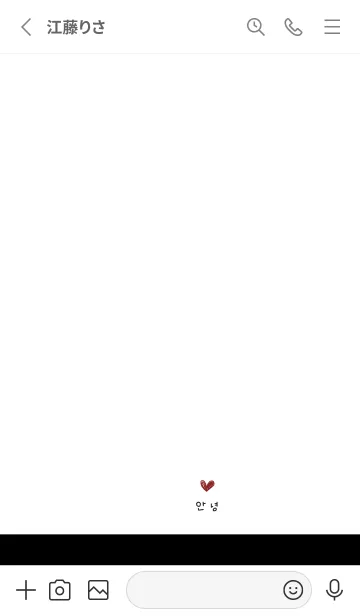 [LINE着せ替え] 大人可愛い。ハート。韓国語。の画像2