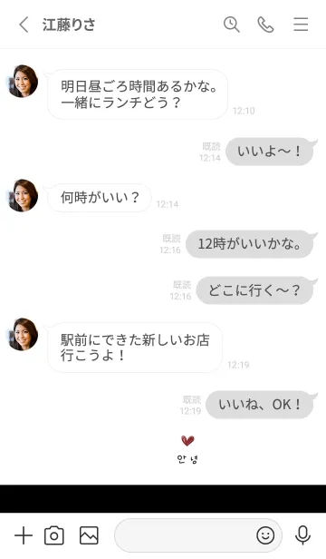 [LINE着せ替え] 大人可愛い。ハート。韓国語。の画像3