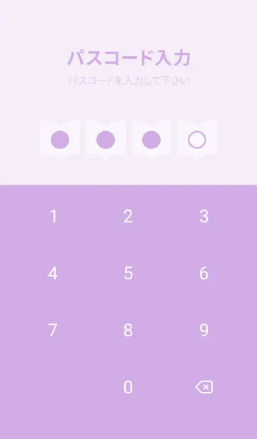 [LINE着せ替え] purple color Q12の画像4