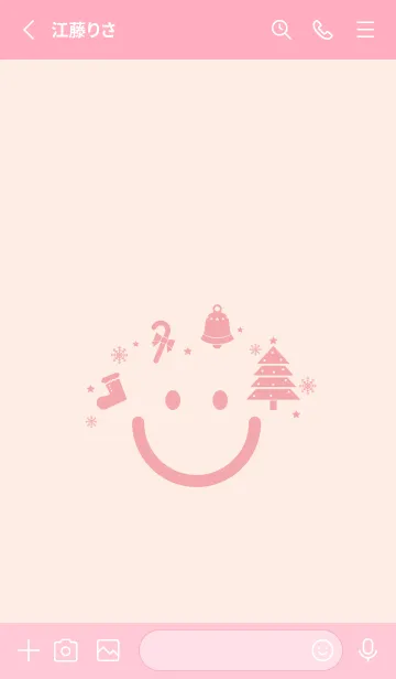 [LINE着せ替え] スマイル＆クリスマスツリー Baby pinkの画像2