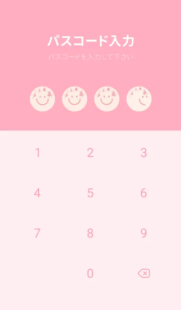 [LINE着せ替え] スマイル＆クリスマスツリー Baby pinkの画像4