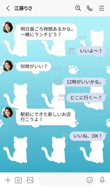 [LINE着せ替え] 幸せの白猫シルエット/水色グラデーションの画像3