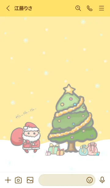 [LINE着せ替え] Happy Christmas Day J-Yellow (Ye4)の画像2