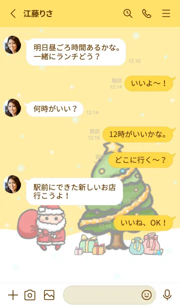 [LINE着せ替え] Happy Christmas Day J-Yellow (Ye4)の画像3