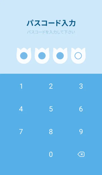 [LINE着せ替え] blue color R15の画像4