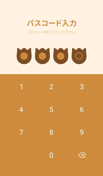 [LINE着せ替え] brown color R14の画像4