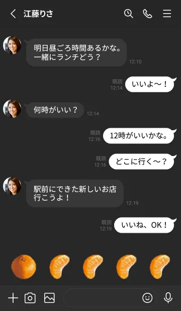 [LINE着せ替え] ブラックイエロー : みかんの画像3