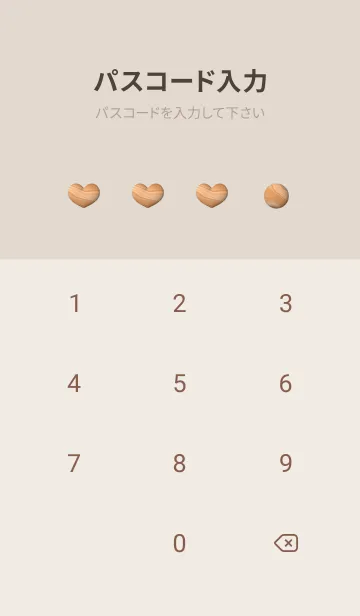 [LINE着せ替え] CUTE HEART JPN 14の画像4