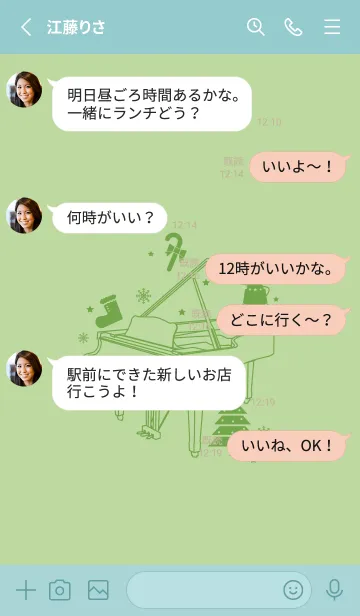 [LINE着せ替え] ピアノとクリスマスツリー ミストグリーンの画像3