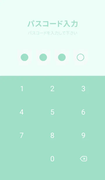 [LINE着せ替え] green color R25の画像4