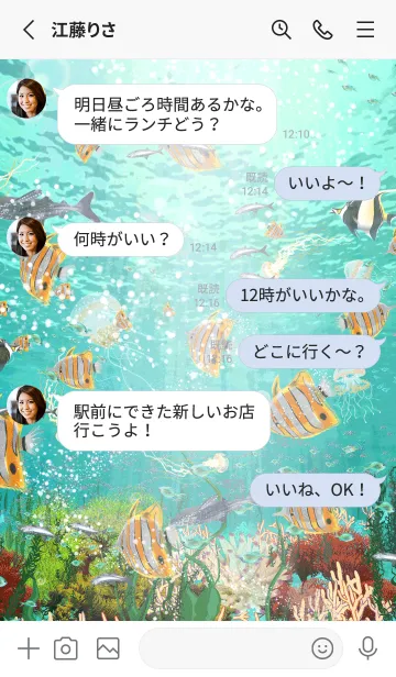 [LINE着せ替え] りいちろう用☆珊瑚と熱帯魚の夏の着せかえの画像3