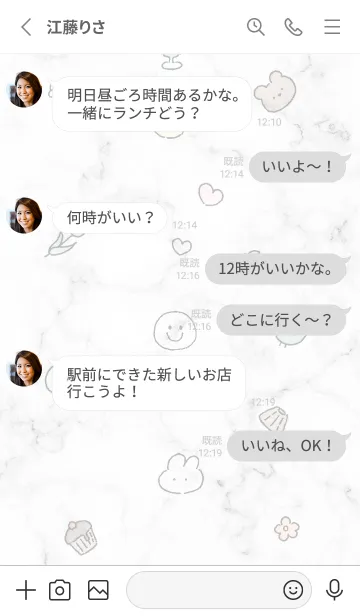 [LINE着せ替え] スマイルと大理石♥ホワイト01_1の画像3