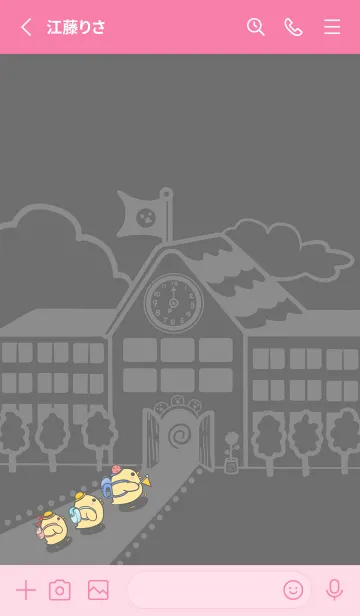 [LINE着せ替え] Yellow Duck School fun-Dark Gray (Pi1)の画像2