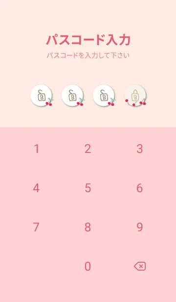 [LINE着せ替え] チェリー かわいい22の画像4