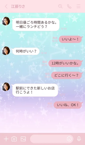 [LINE着せ替え] 星 グラデーション18の画像3