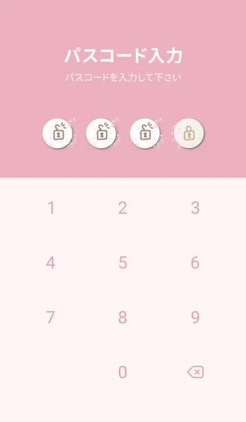 [LINE着せ替え] 星 グラデーション18の画像4