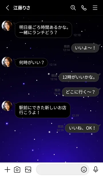 [LINE着せ替え] STARRY SKY-STAR.MEKYM 30の画像3