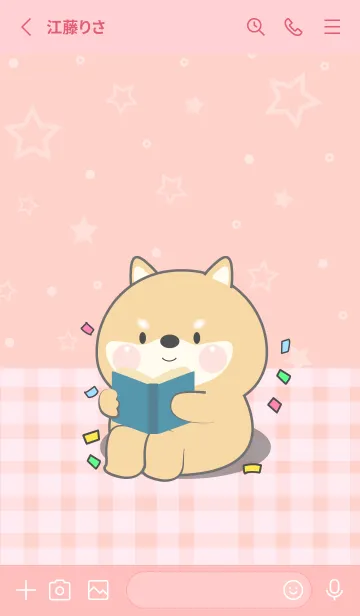 [LINE着せ替え] I Love U Cute Shiba Inu Theme (JP)の画像2