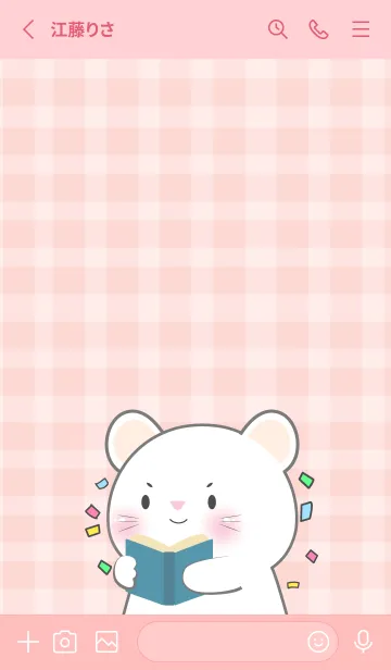 [LINE着せ替え] Simple Cute Cute White Mouse (JP)の画像2