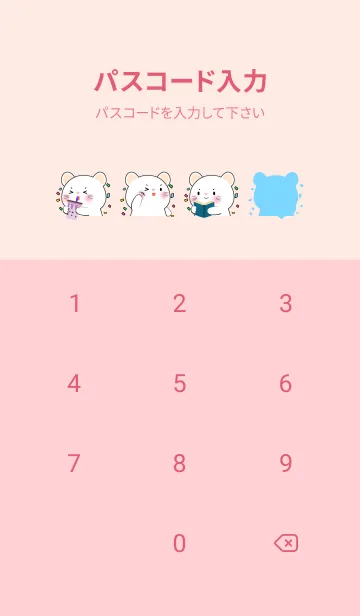 [LINE着せ替え] Simple Cute Cute White Mouse (JP)の画像4